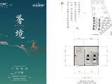 沛泷御峰花园_7室3厅6卫 建面319平米