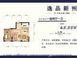 逸品新州_1室2厅1卫 建面65平米