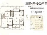 保利公馆_3室2厅2卫 建面126平米