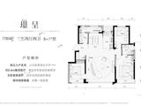 绿城晓月晴川_3室2厅2卫 建面116平米