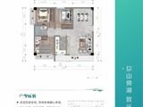 湖畔山色_A&B户型 建面81平米