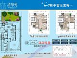 清华苑_4室2厅5卫 建面252平米