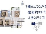 翰林印象_3室2厅2卫 建面99平米