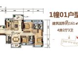 泰和尚璟_4室2厅3卫 建面161平米