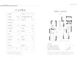 隆和府_4室2厅2卫 建面145平米