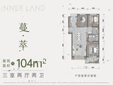 龙湖观萃_3室2厅2卫 建面104平米