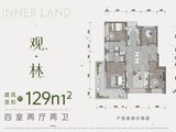 龙湖观萃_4室2厅2卫 建面129平米