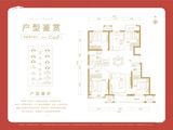 金地时代艺境_4室2厅2卫 建面122平米