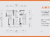 兆基沩水玥_3室2厅2卫 建面112平米