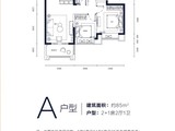 惠阳雅居乐花园_3室2厅1卫 建面85平米