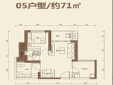 深业鹤塘岭花园_2室2厅1卫 建面71平米